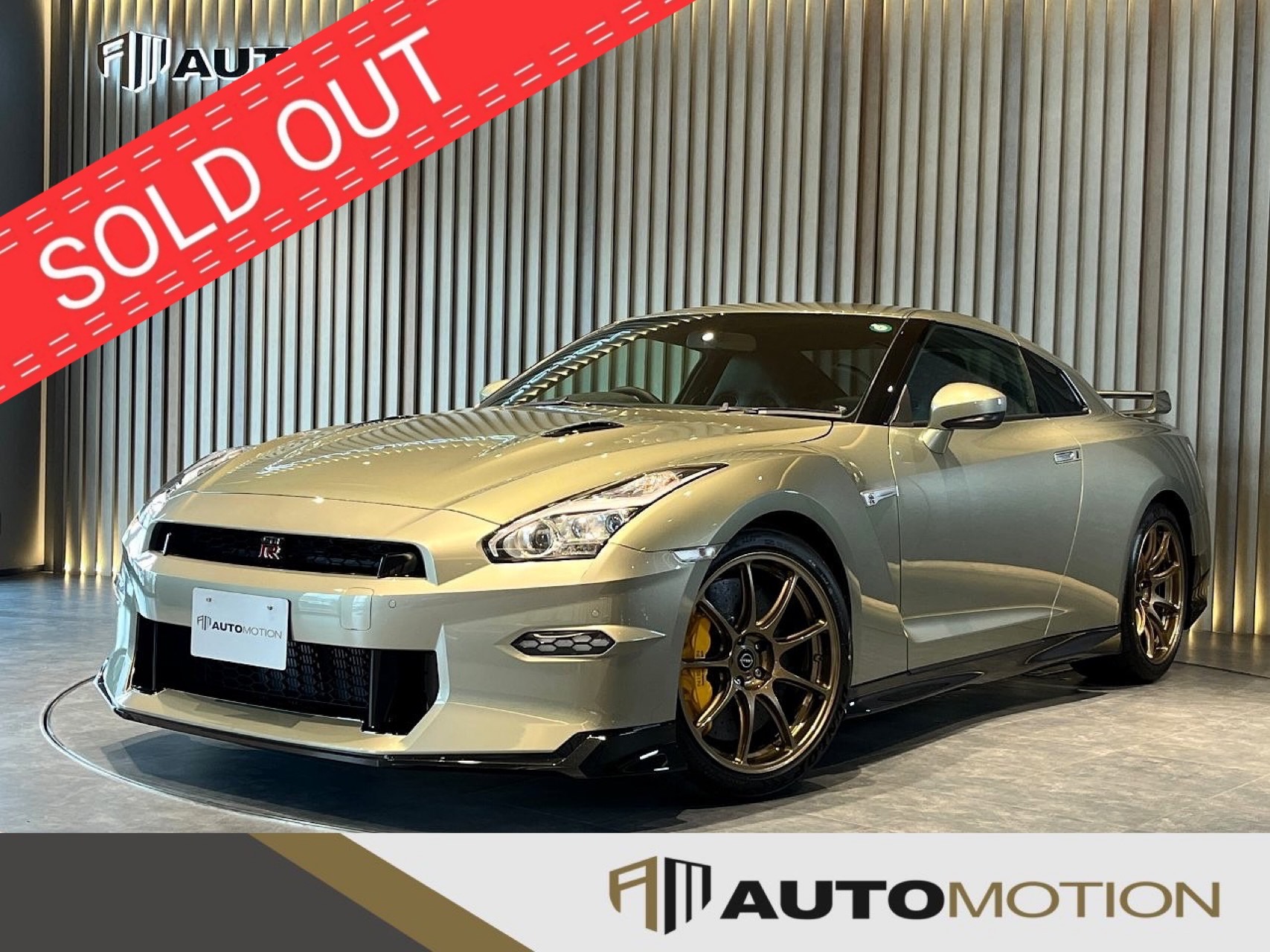 GT-R 緑金 2024