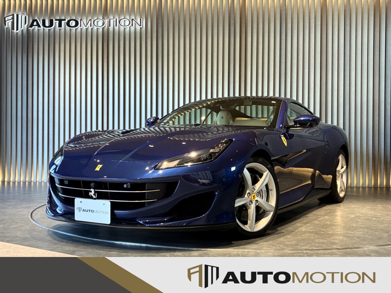 ポルトフィーノ　青　R2年