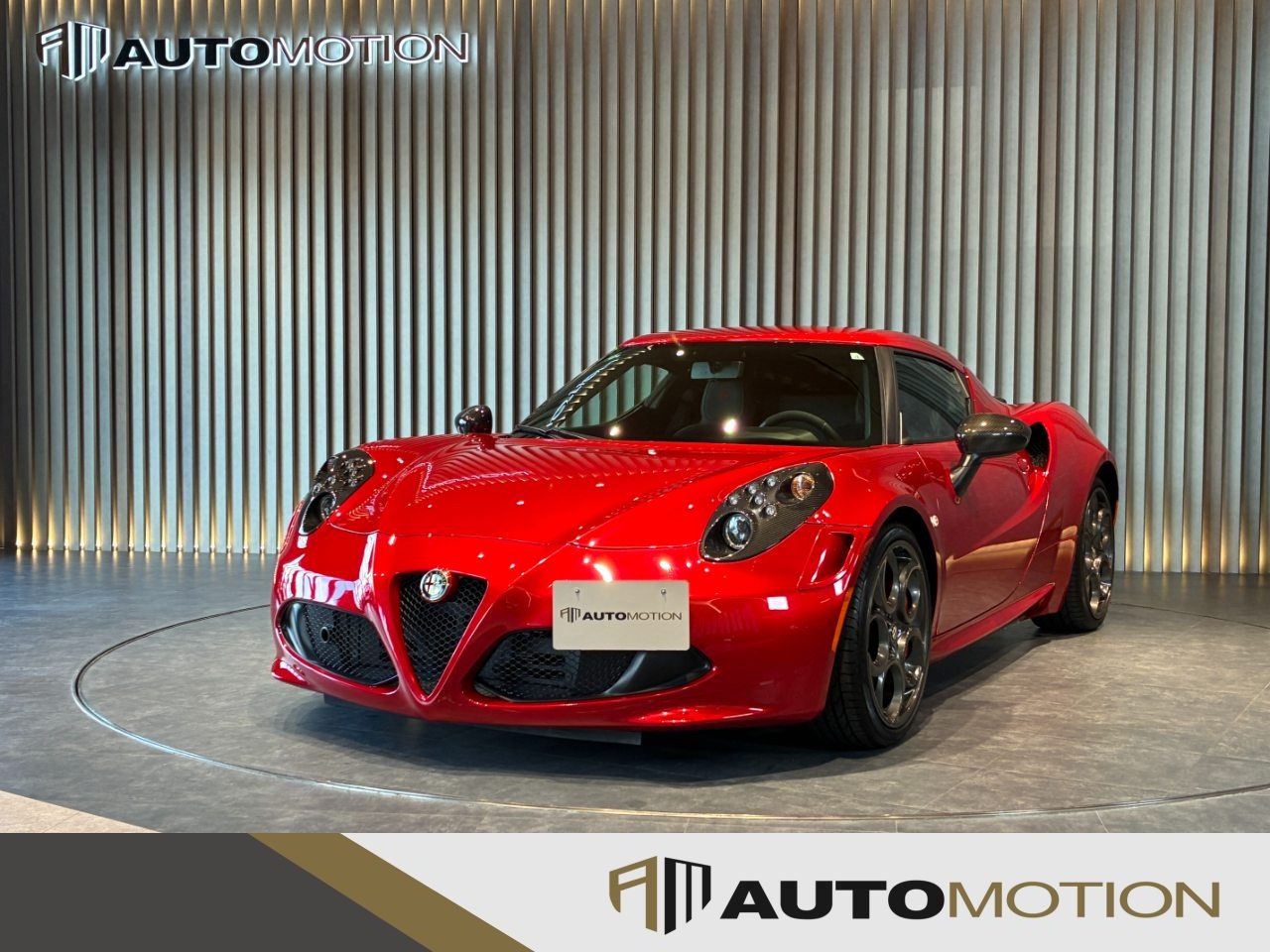 アルファロメオ4C　赤　H27年