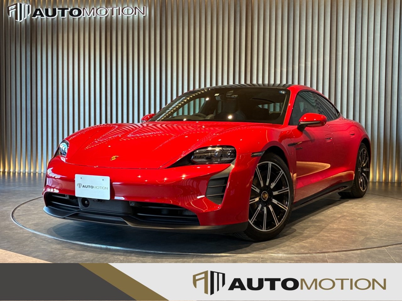 タイカンGTS　赤　R4年