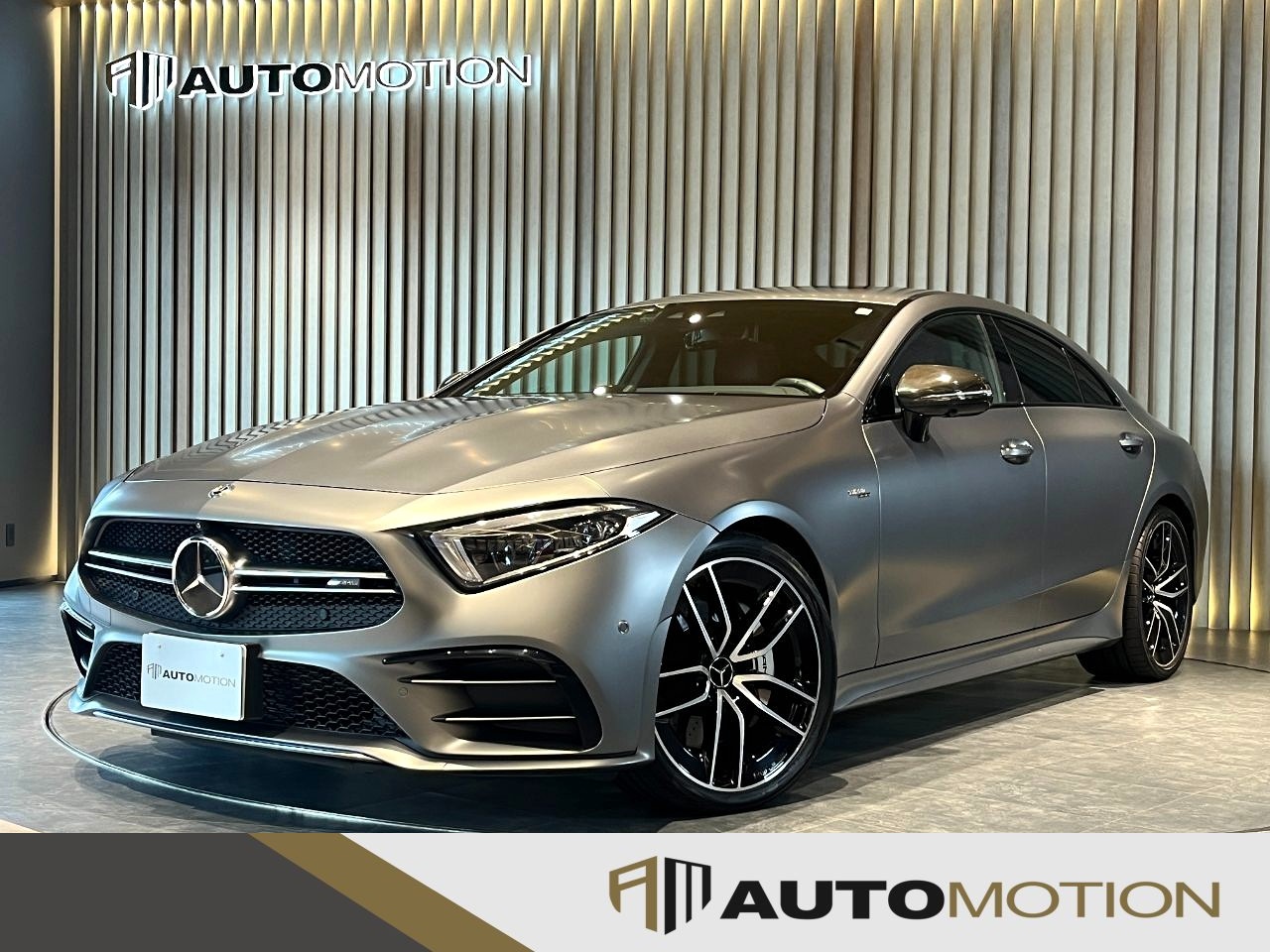 CLS53　グレー　R2年