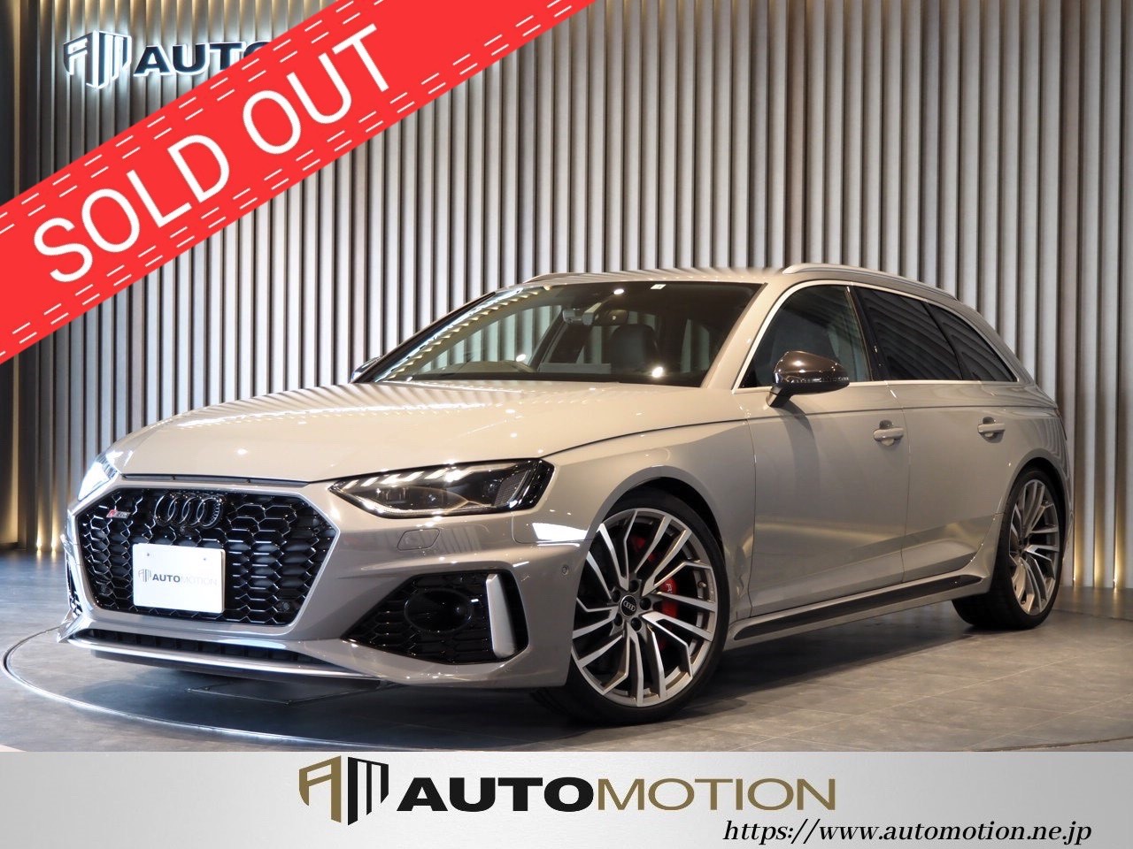 RS4アバント　グレー