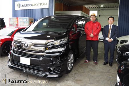 1月28日：ご納車 Y様 ヴェルファイア