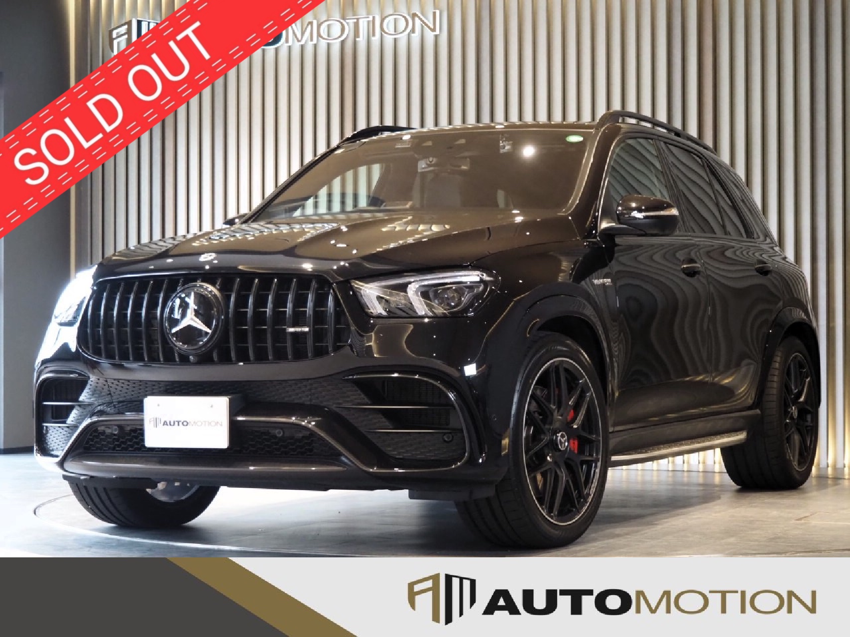 GLE63 黒 2021年