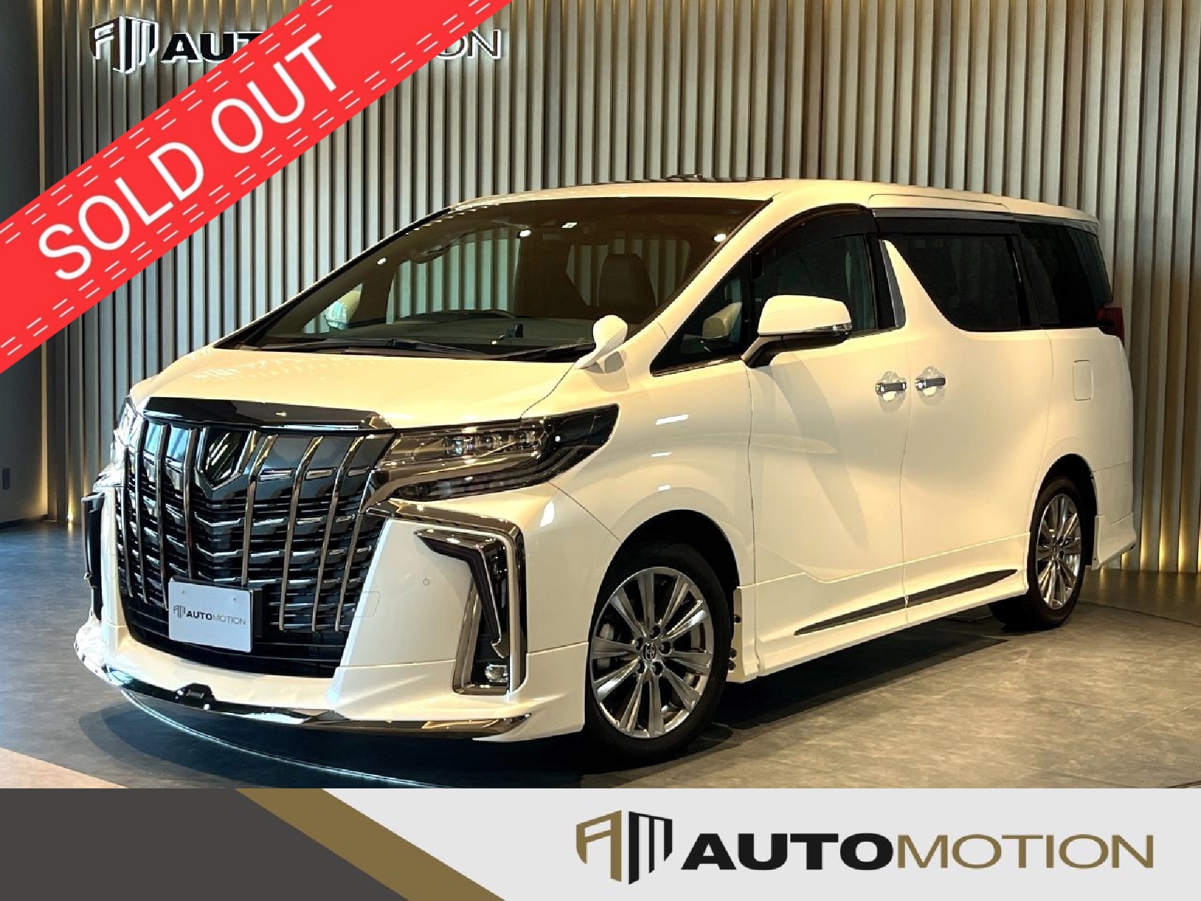 アルファード 白 R4年