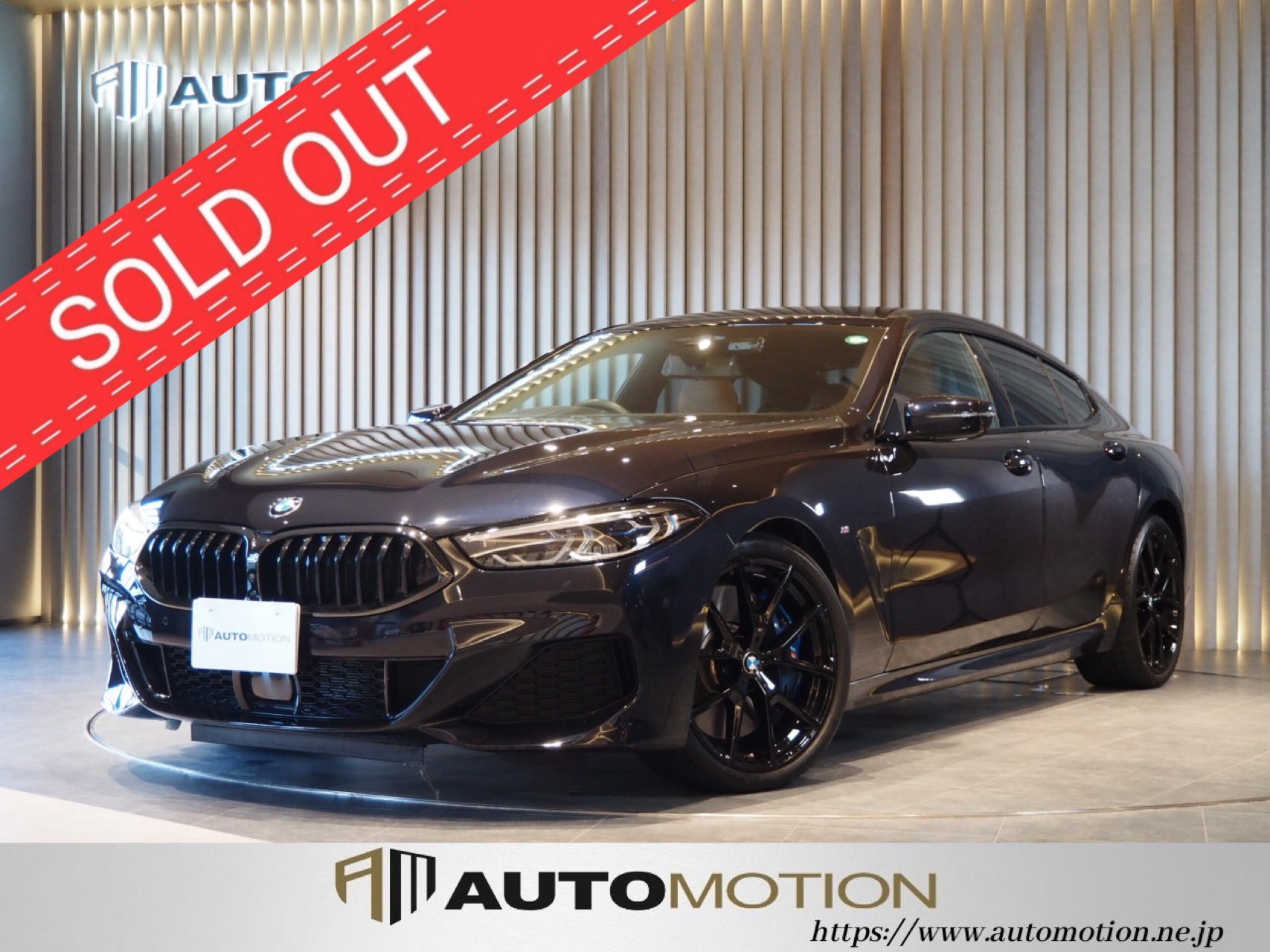 BMW840i 黒