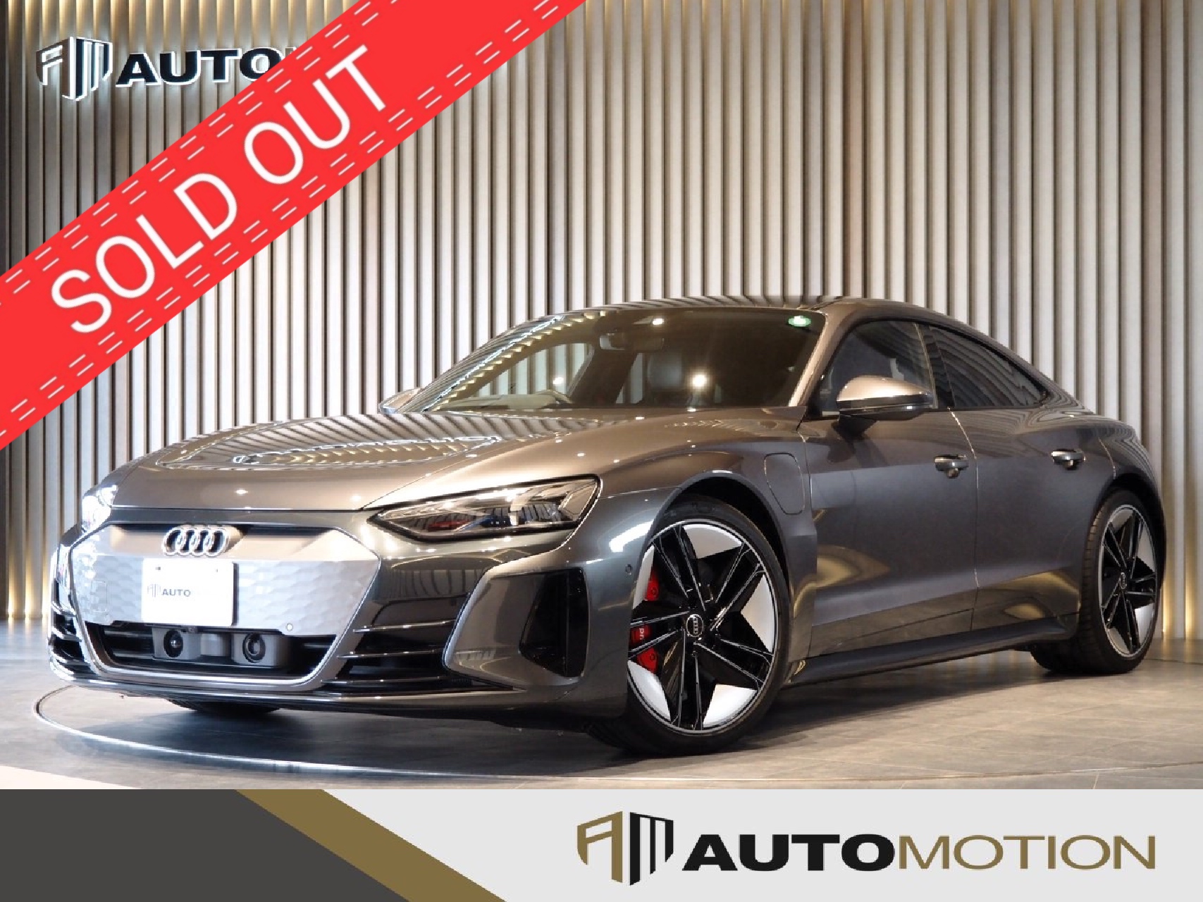 アウディRSイートロン　グレー