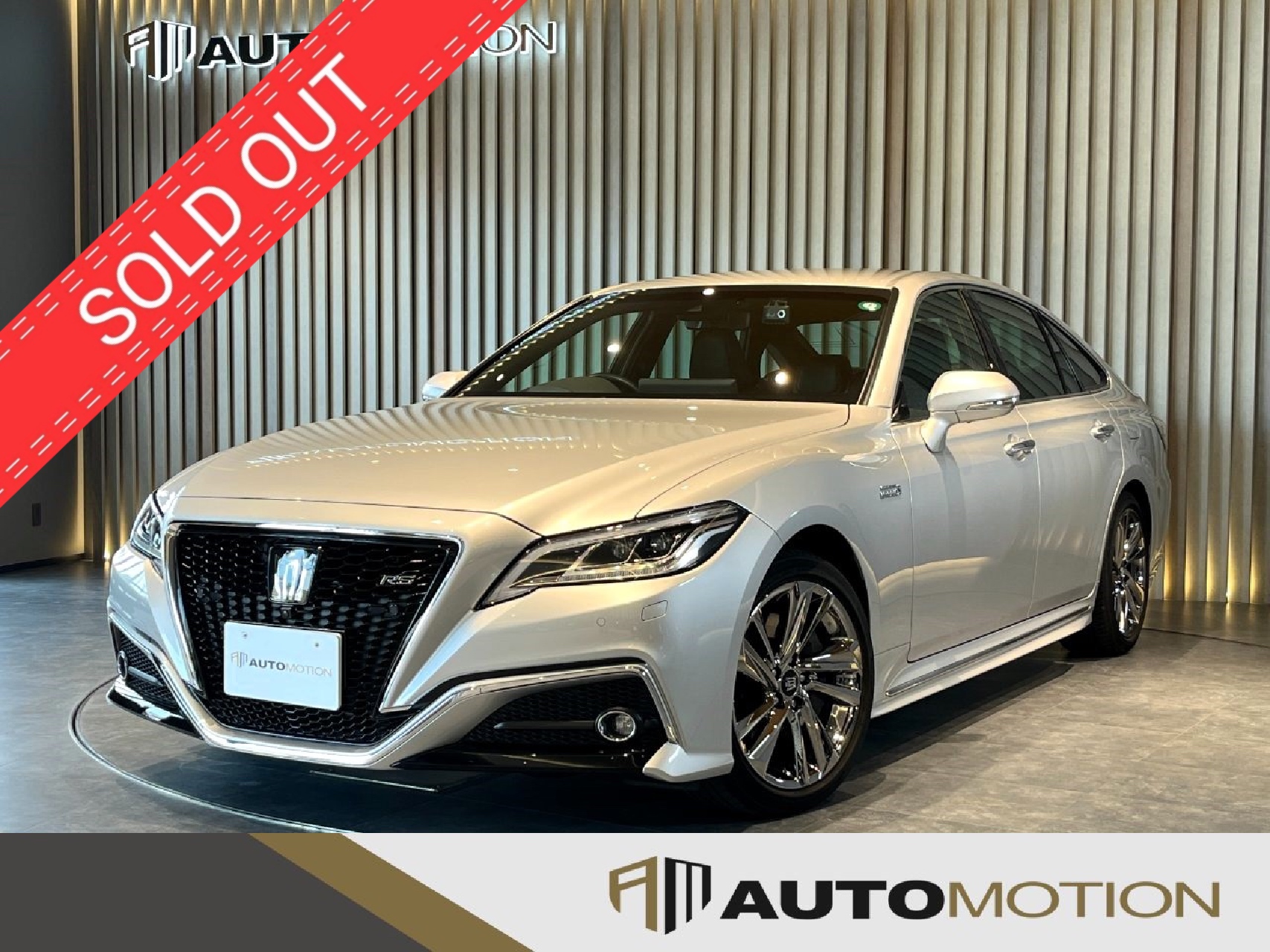 クラウンHV　銀　R3年