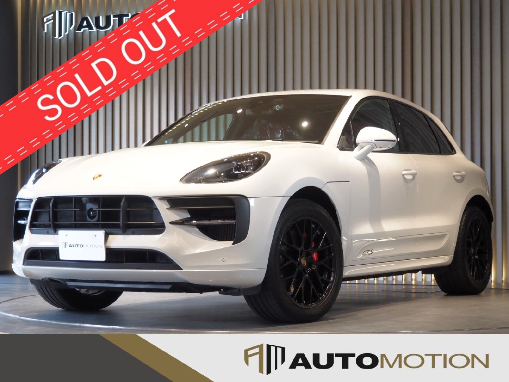 マカン　白　R3年