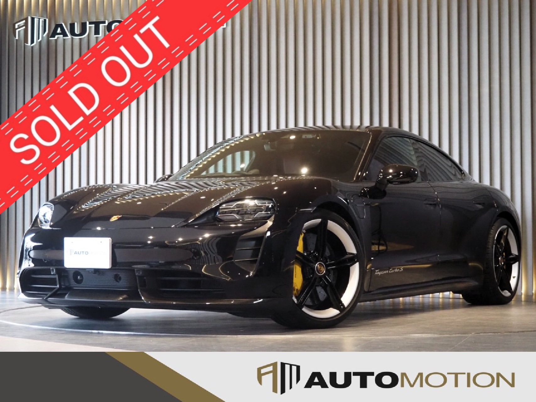 タイカン　黒　R3年