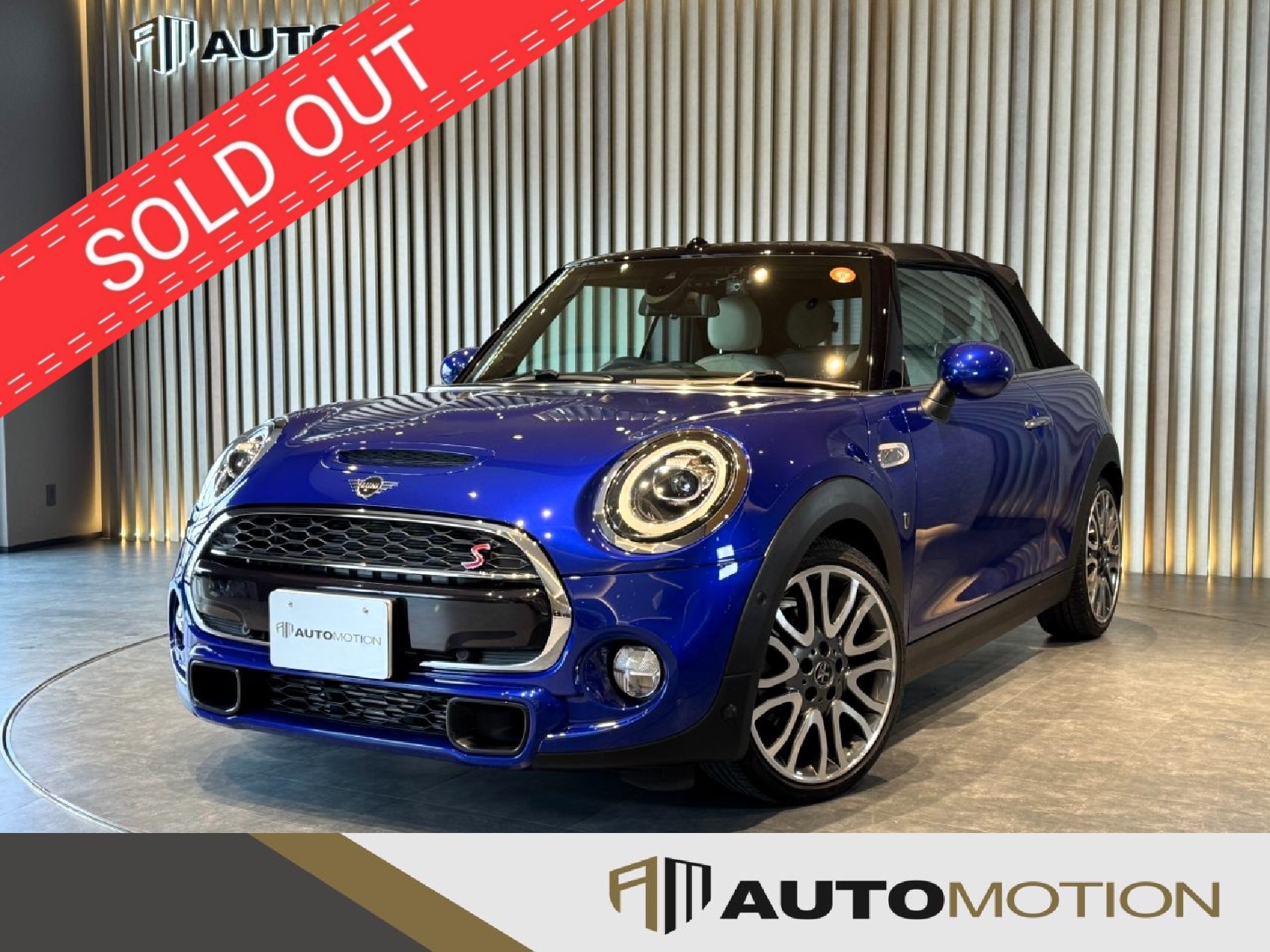 ミニコンバーチブル　青　H30