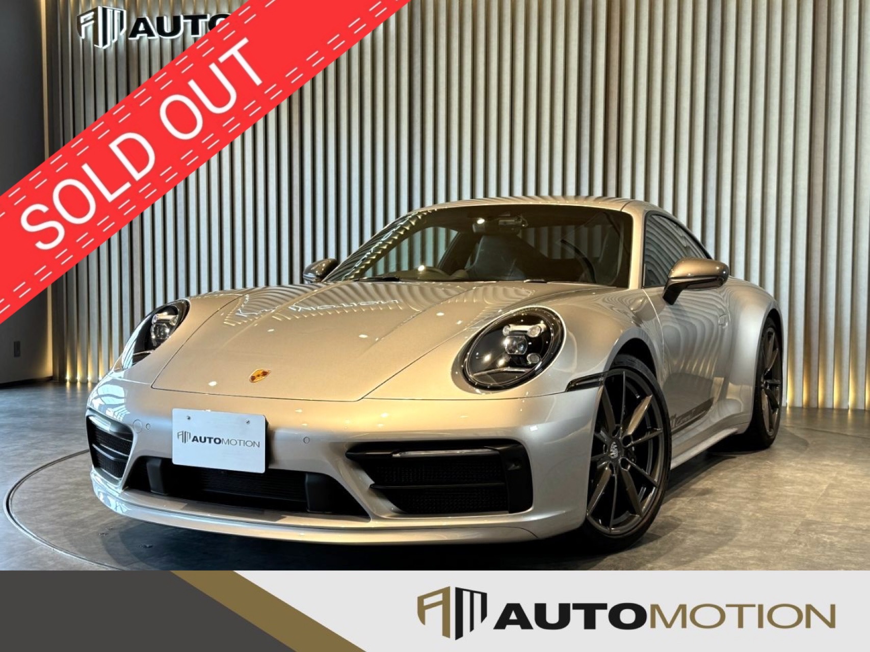 ポルシェ911カレラ　シルバー　R5