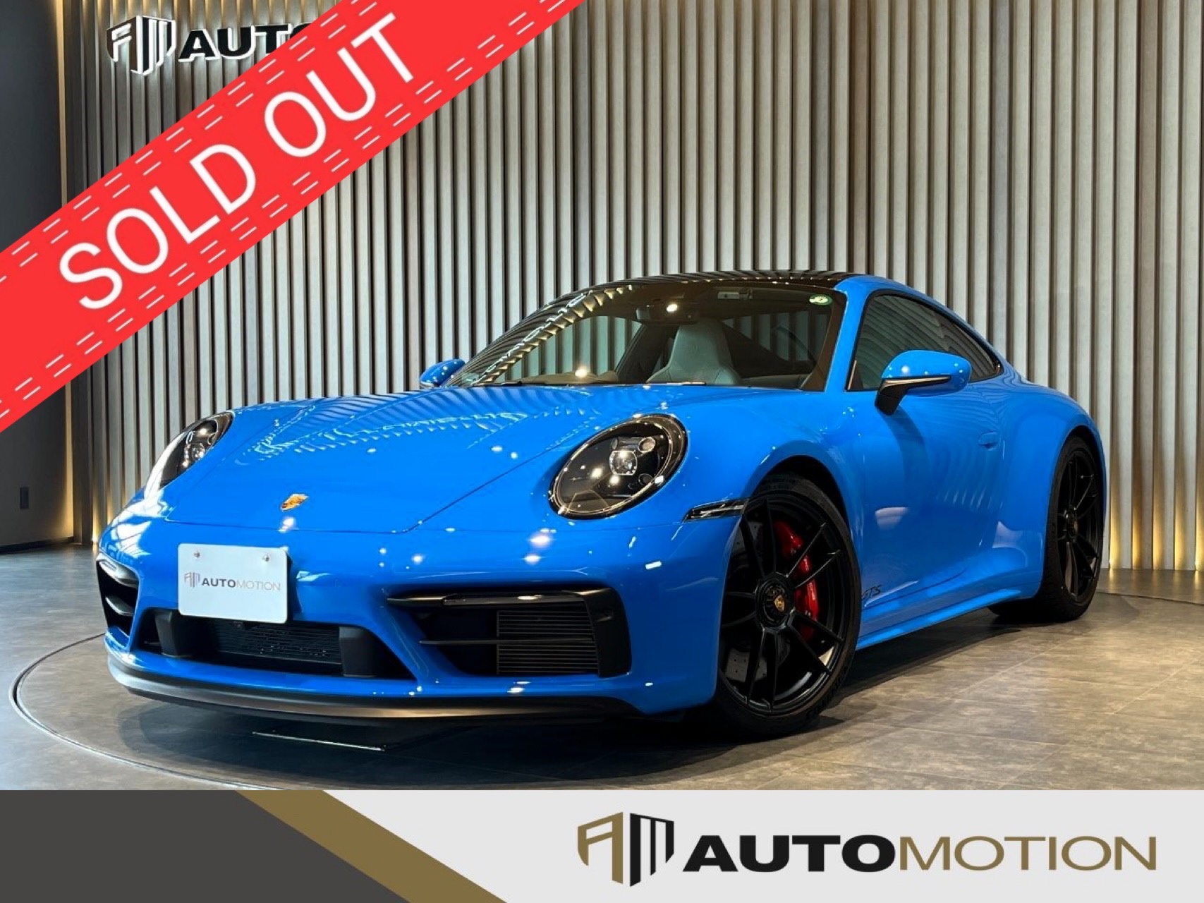 911カレラ　青　R5年