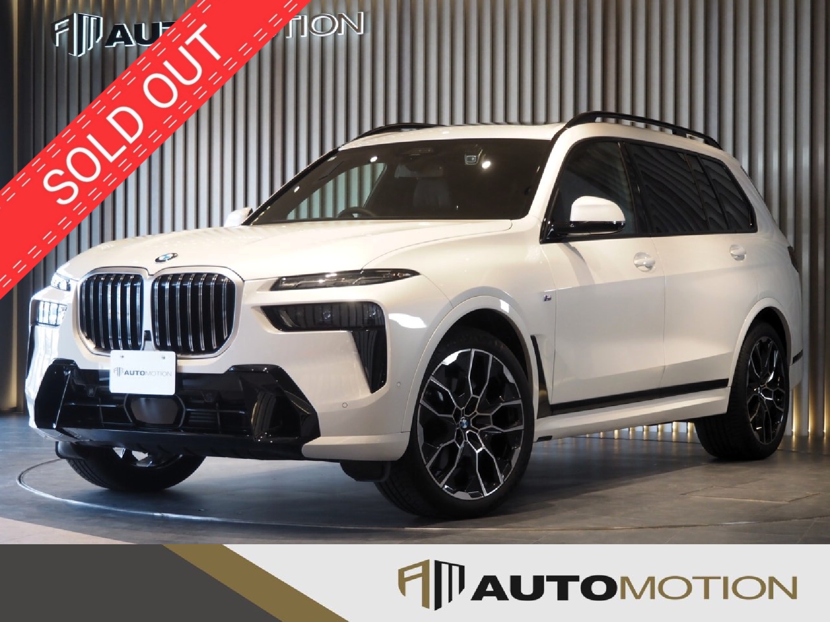 BMW X7 白