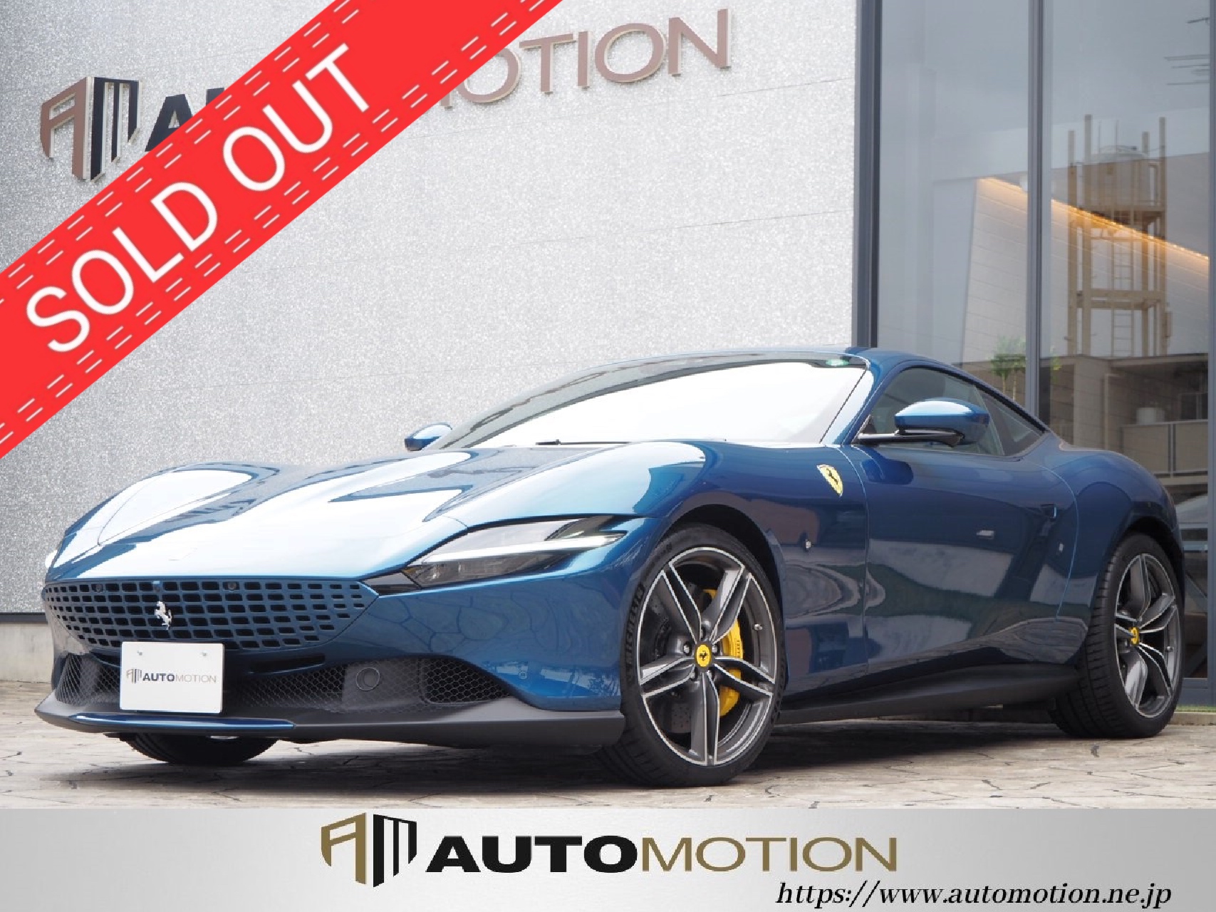 フェラーリ ローマ 青