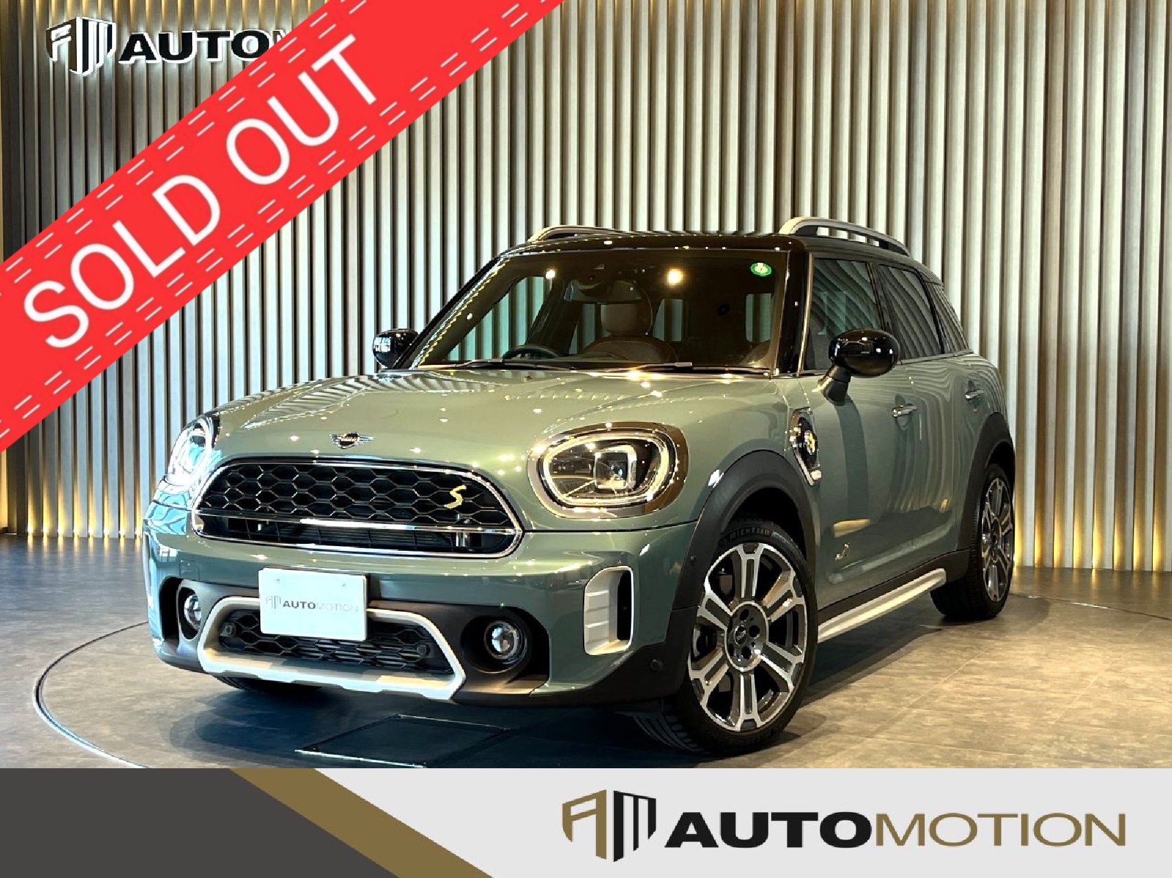 ミニクロスオーバー　緑　R5年