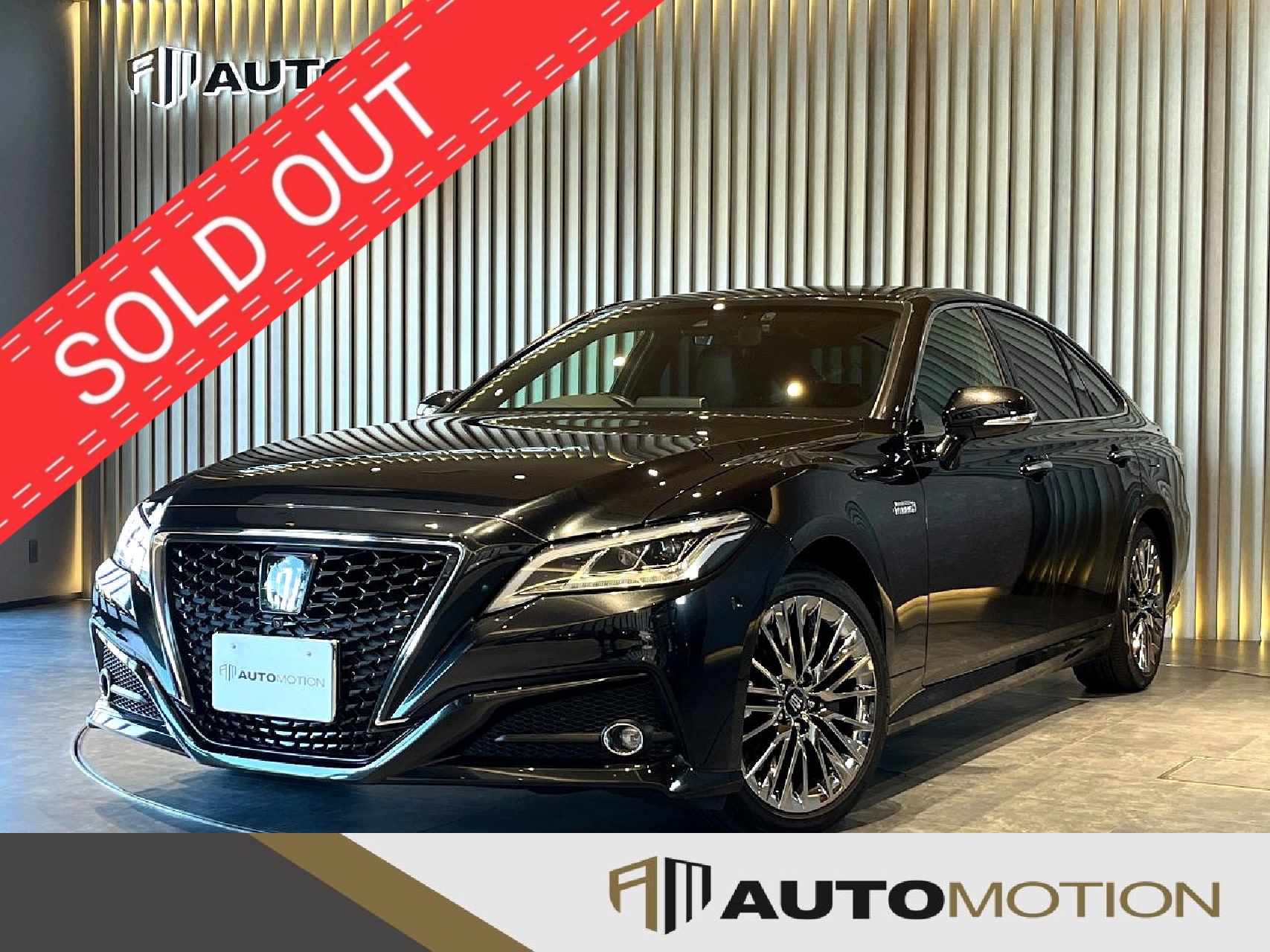 クラウンハイブリッド　黒　H30年