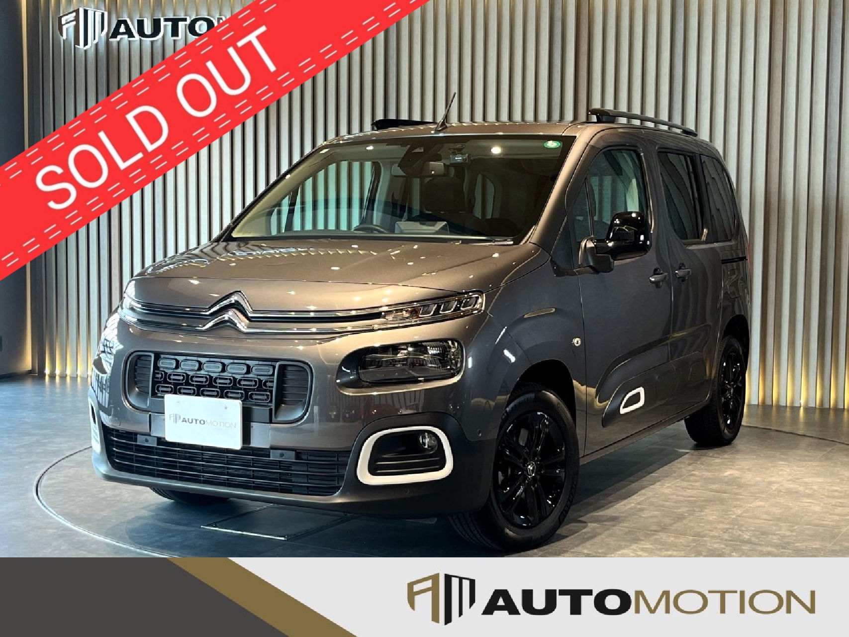 ベルランゴ　R5年　銀