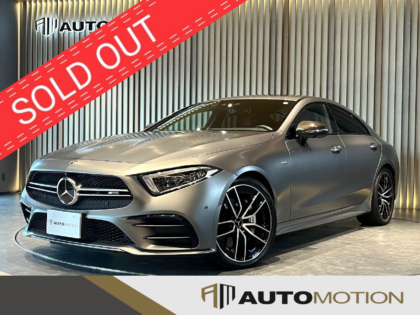 CLS53　グレー　R2年