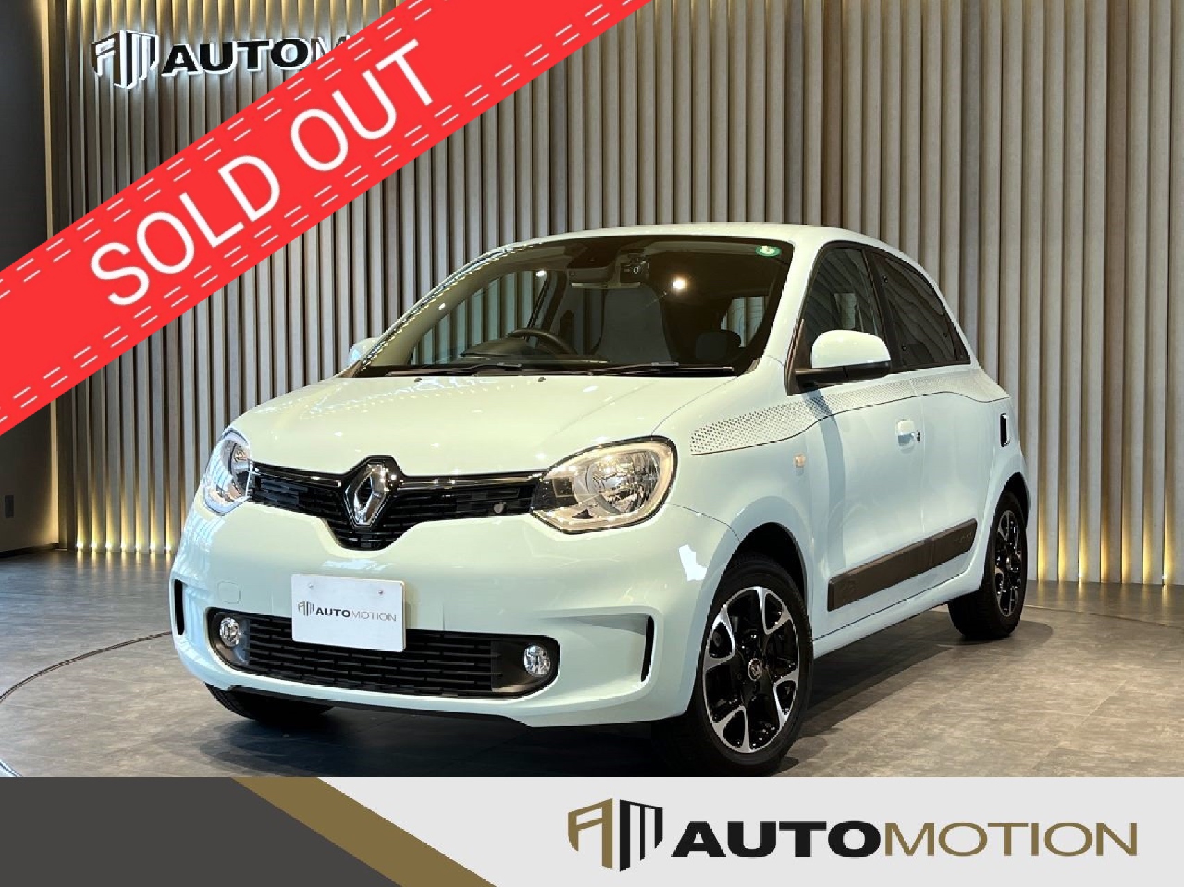 トゥインゴ　水色　R1年