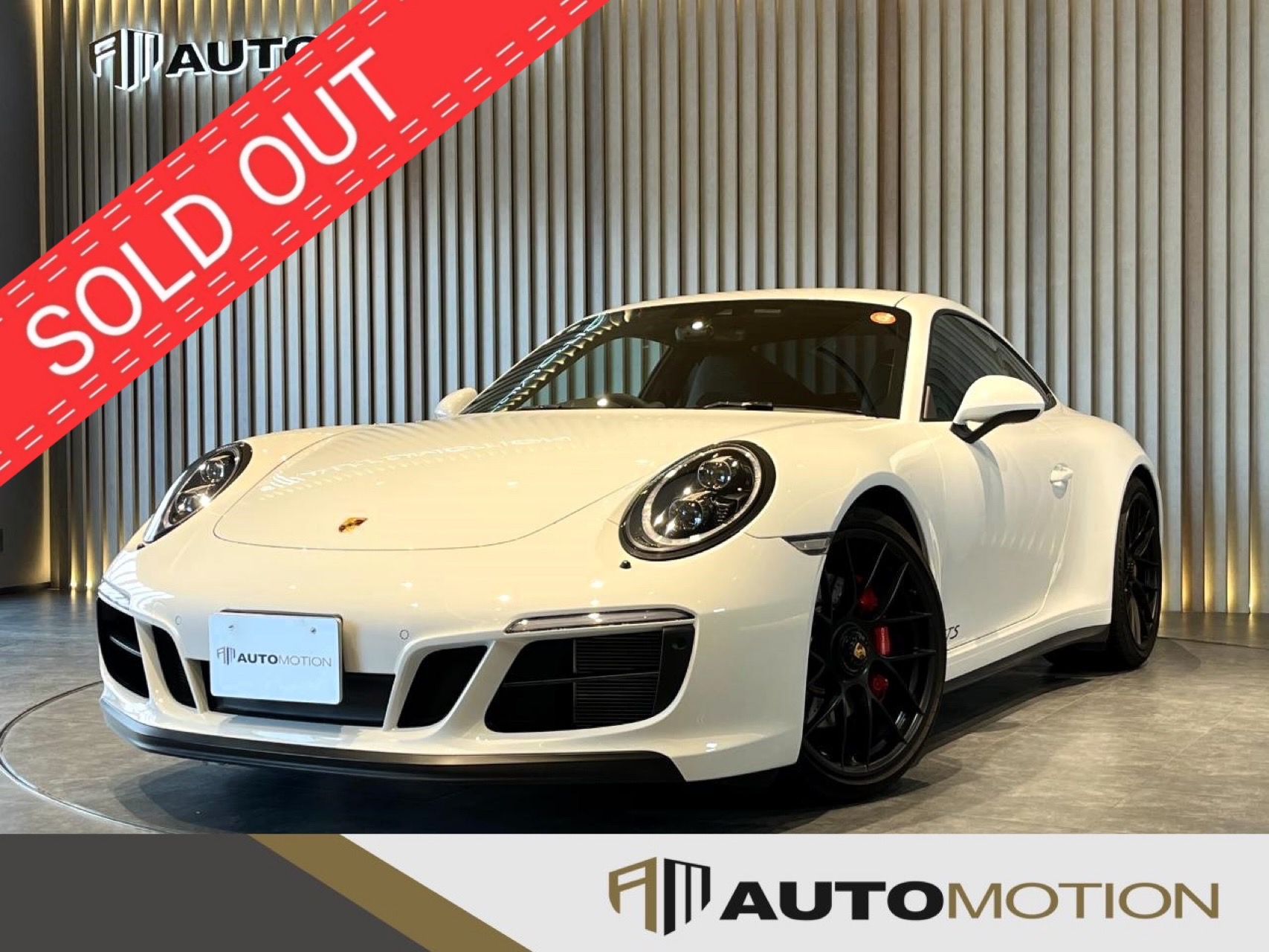 ポルシェ911カレラGTS　白　H30