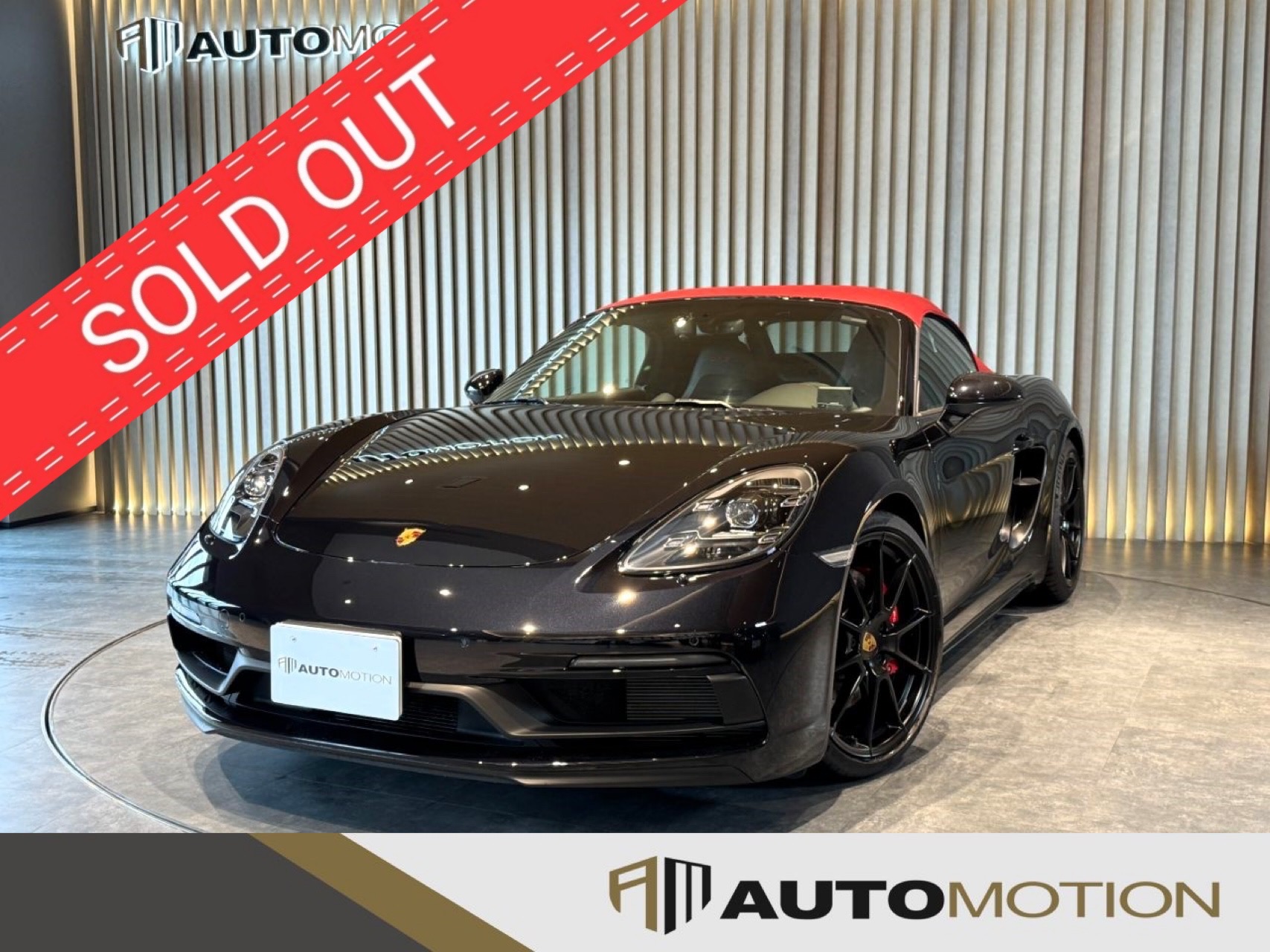 ポルシェ718ボクスター　黒　R7
