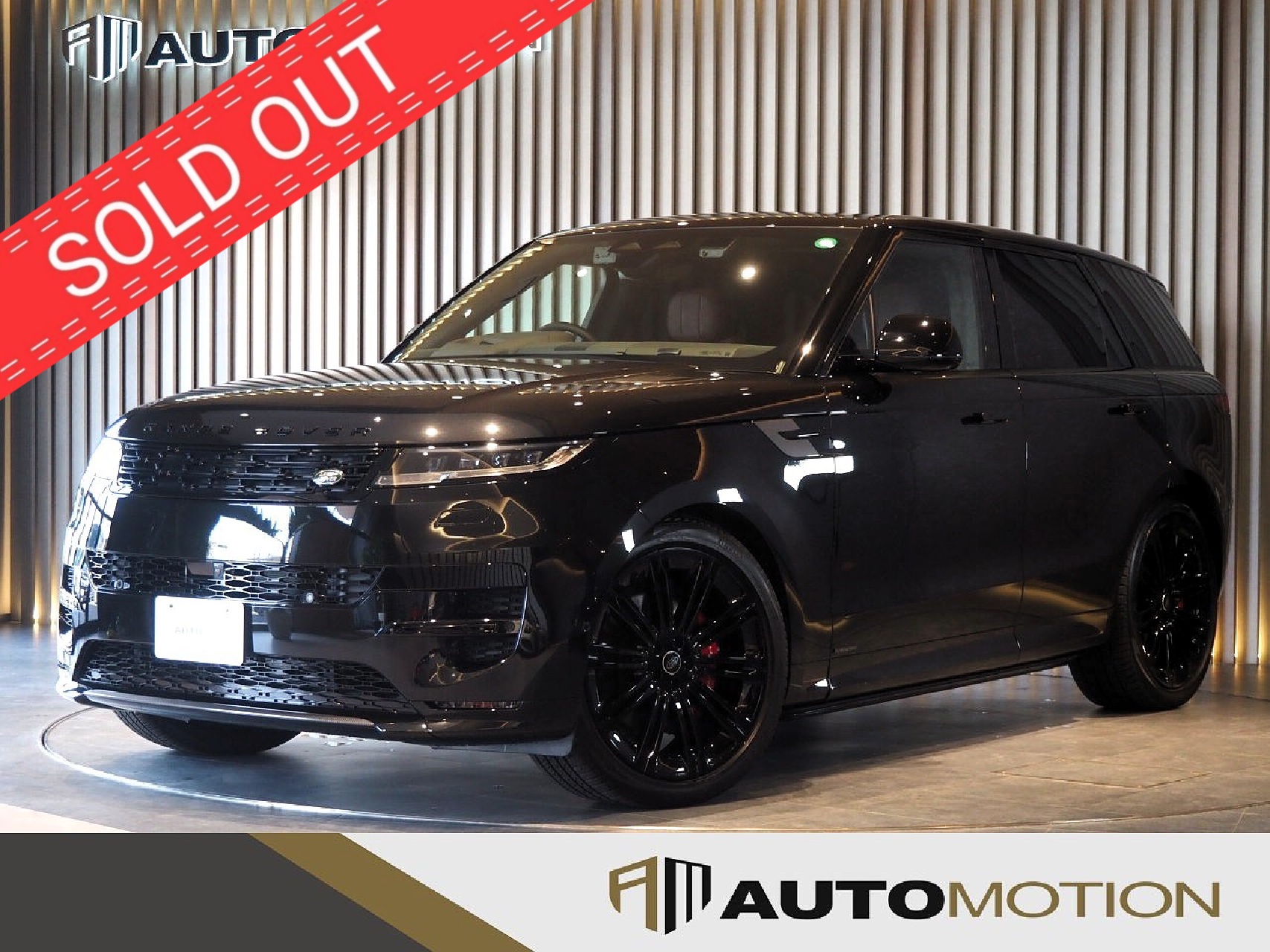 レンジローバースポーツ　黒