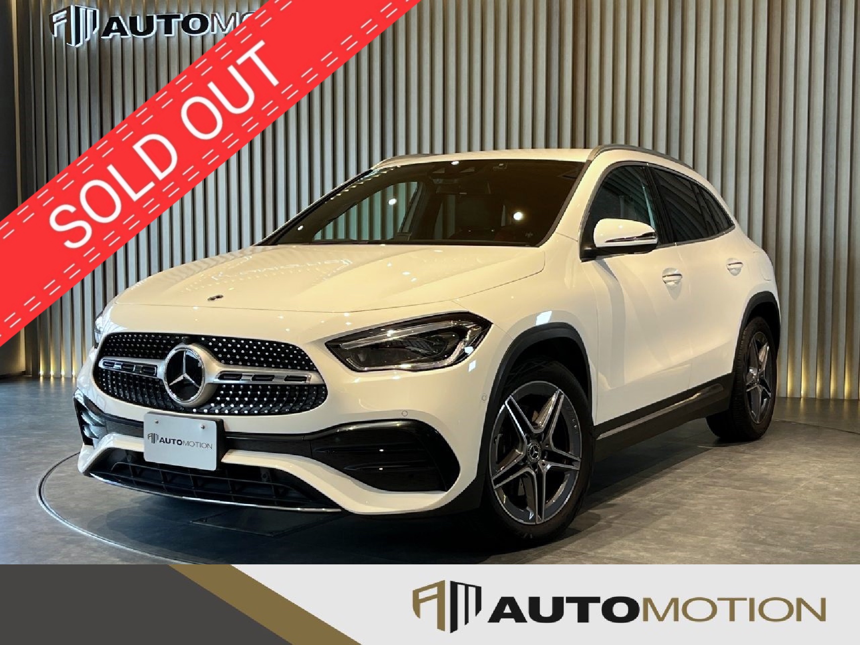 GLA200d　白　R3年