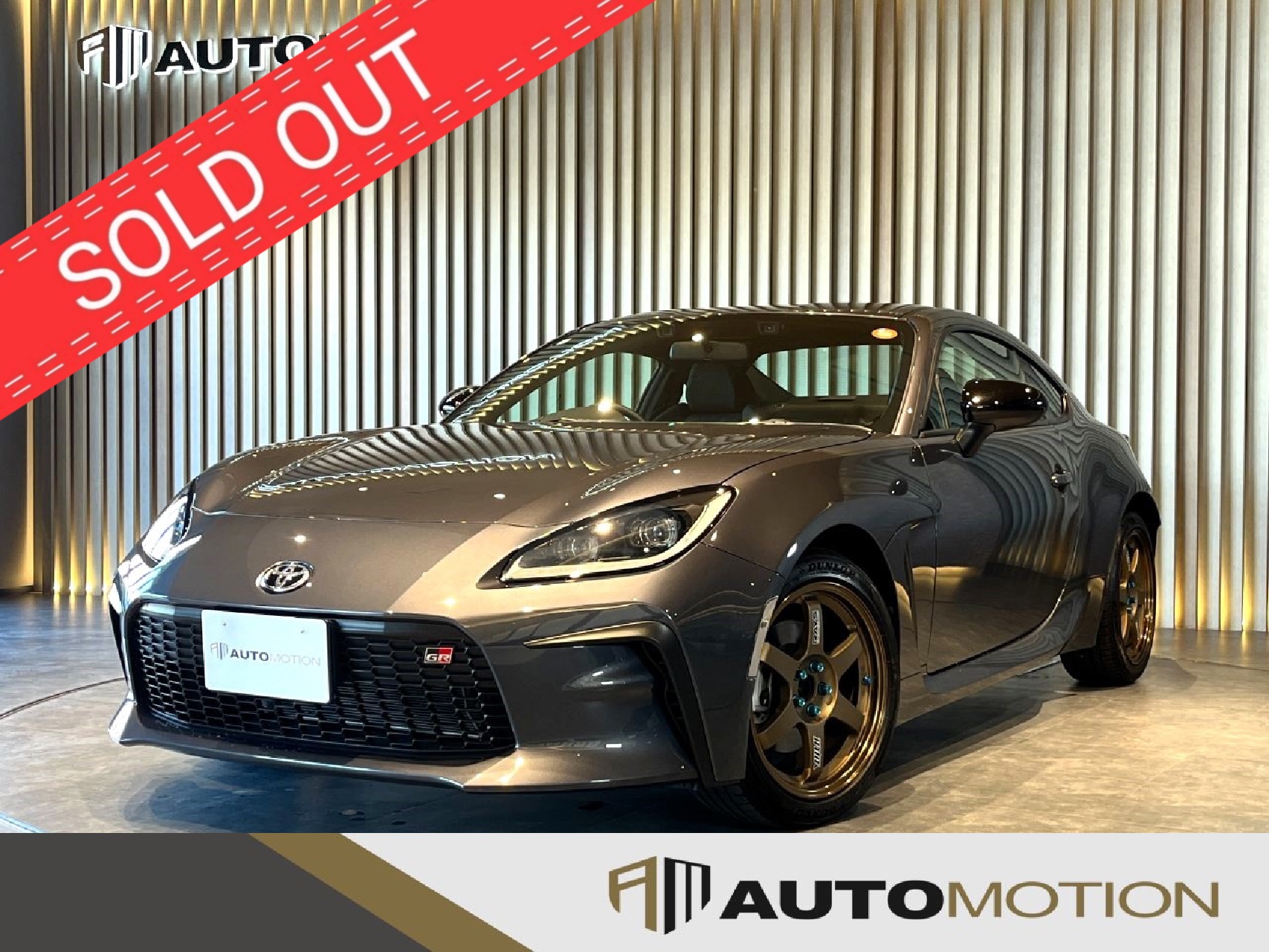 GR86 グレー　R5年