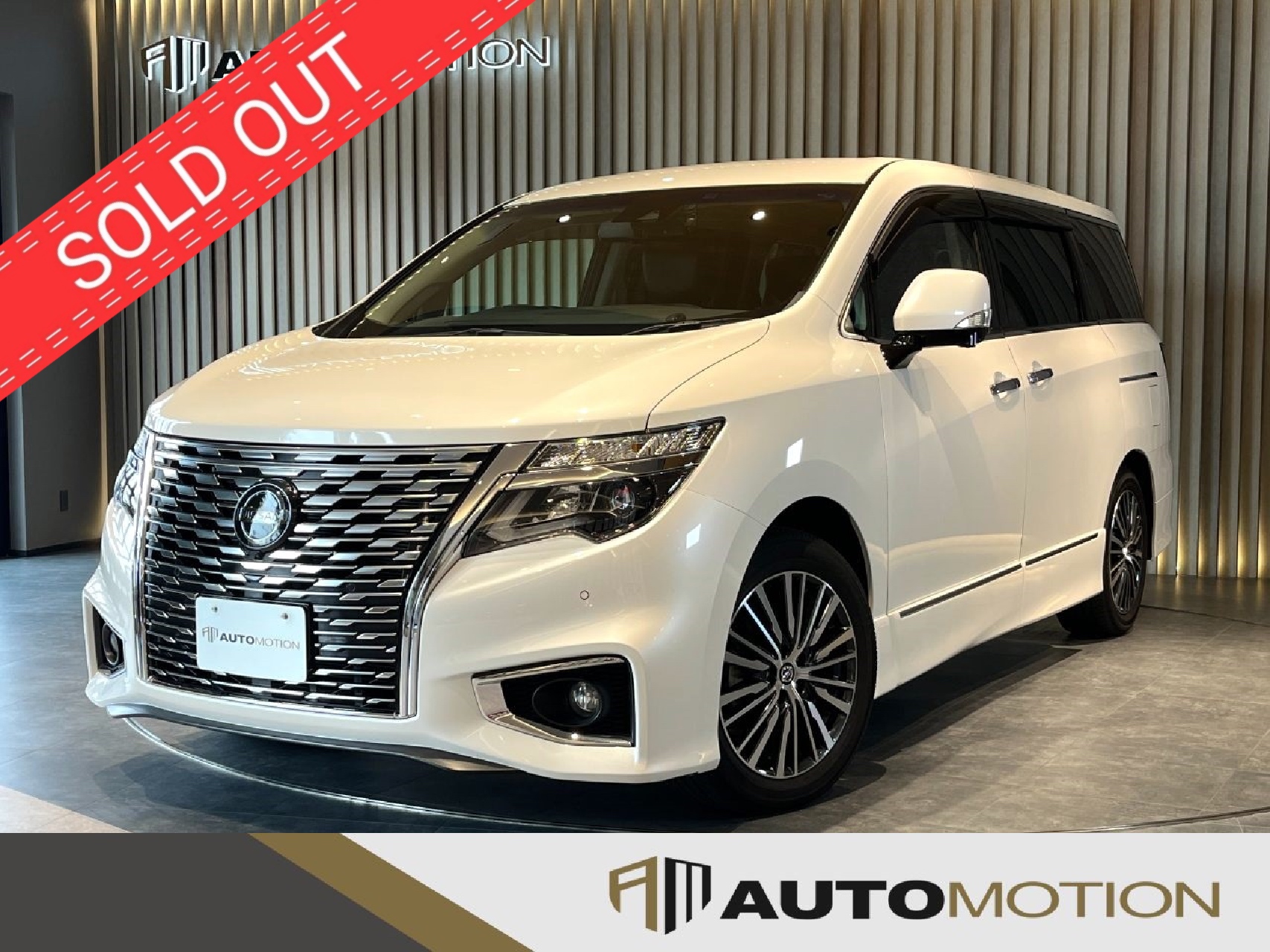 エルグランド　白　R4年