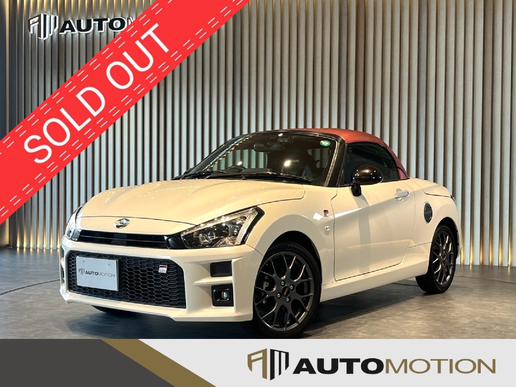 コペン　白　R3年