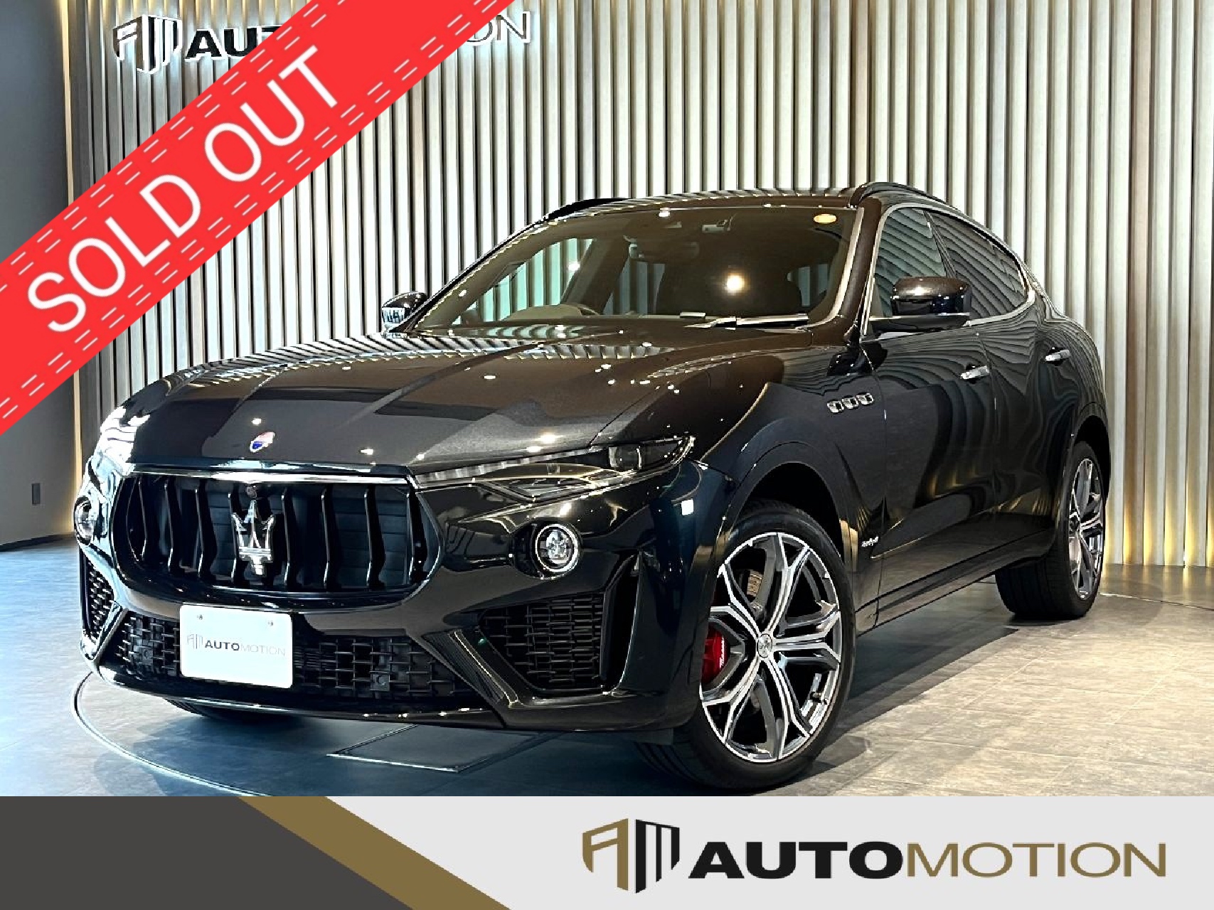 レヴァンテ　黒　R3年