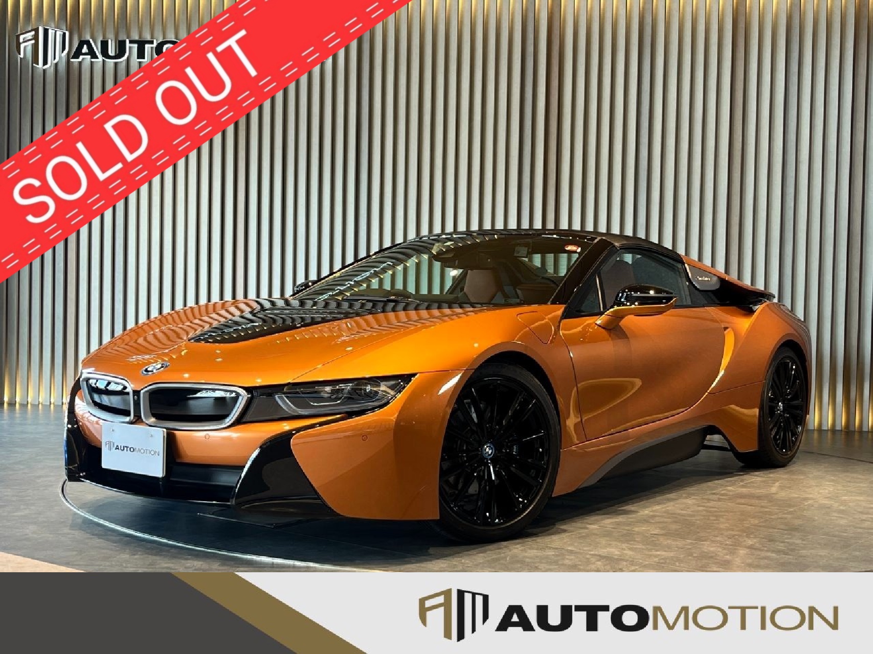 BMW i8ロードスター　オレンジ　R2年