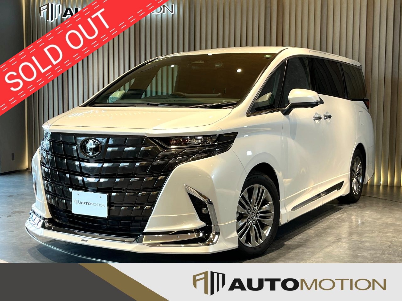 アルファード　白　R5年