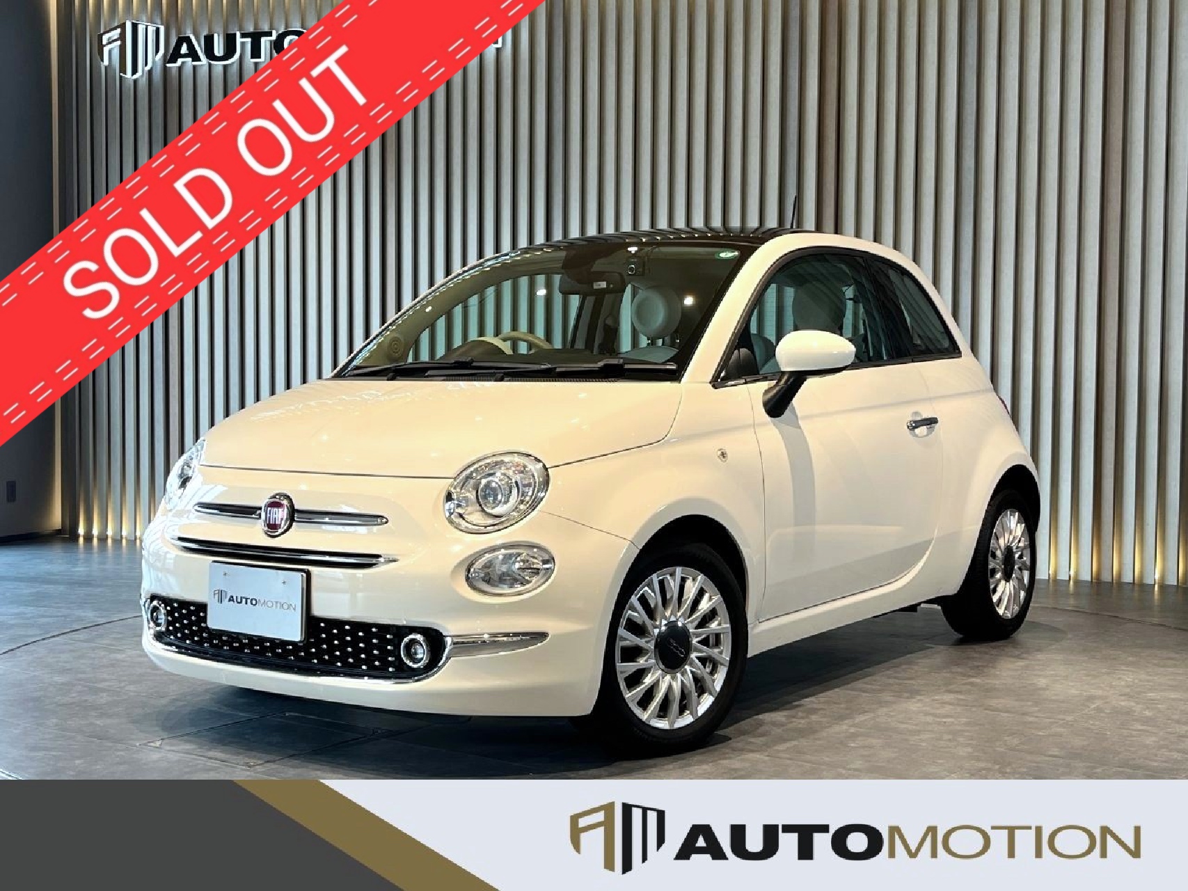 フィアット500　白　2019年