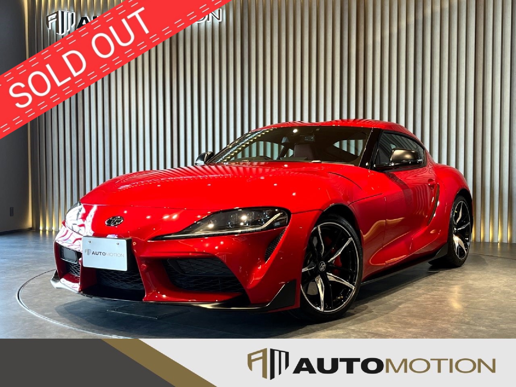 GRスープラ　赤　R2