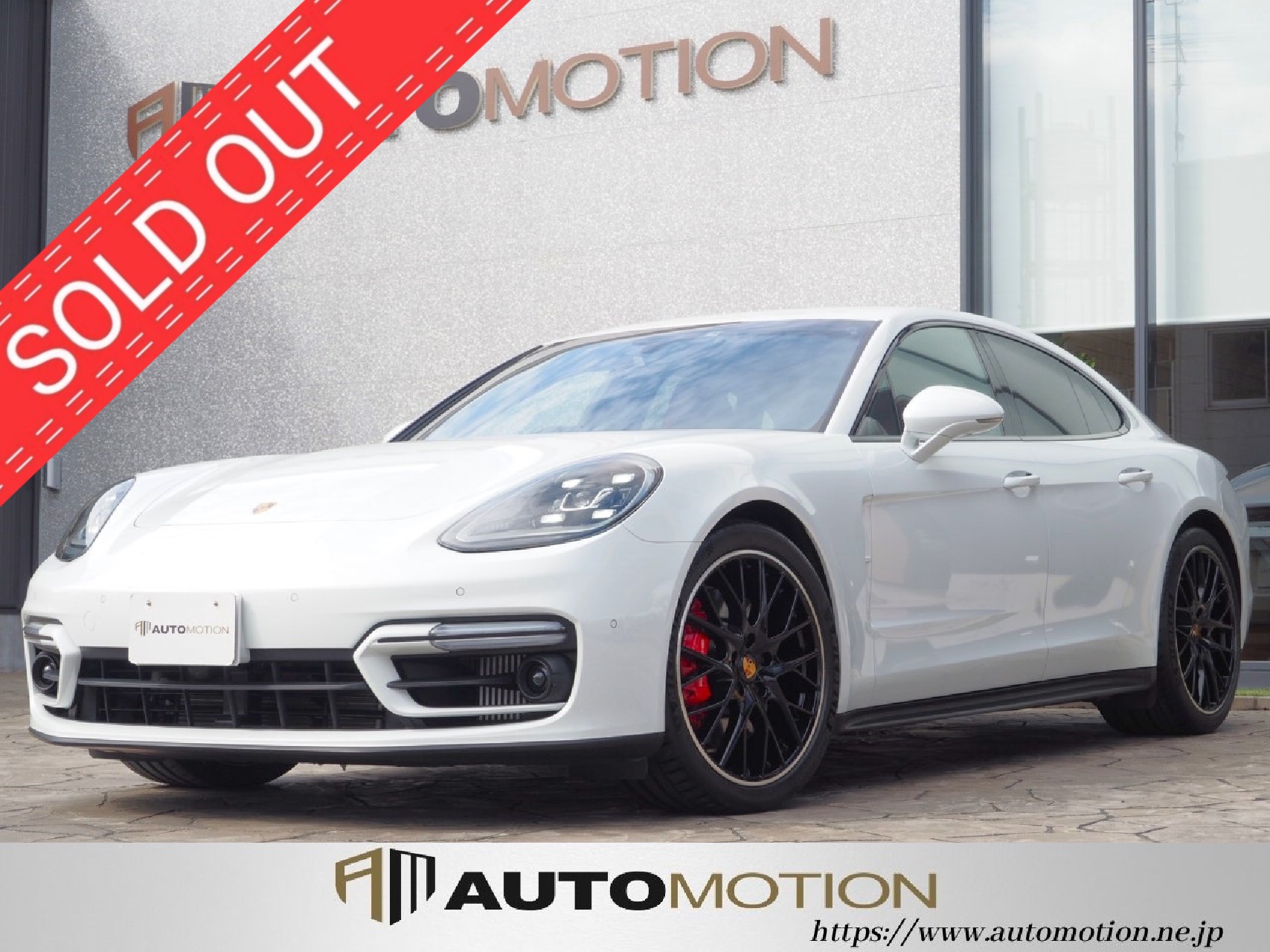 ポルシェパナメーラ 白 2021