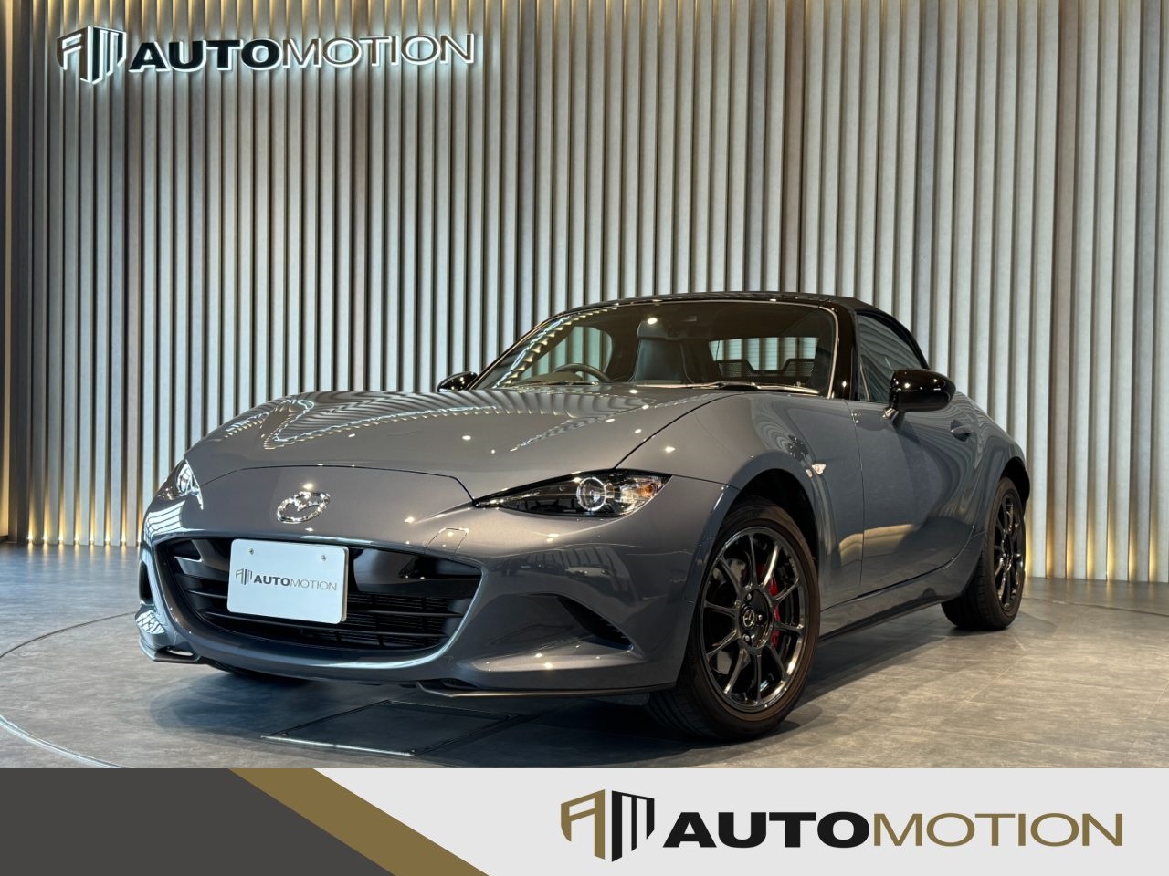 ロードスター　グレー　R4